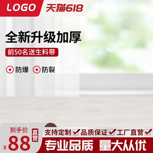 天猫618促销主图