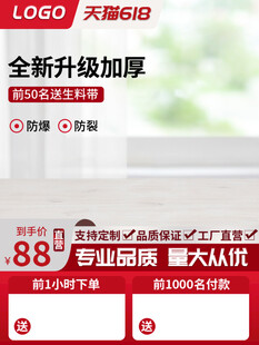 618电商促销主图模板