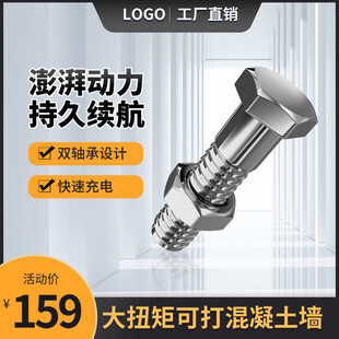 膨胀螺丝电商宣传主图