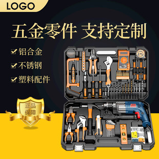五金工具套装定制