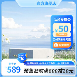电商促销活动主图