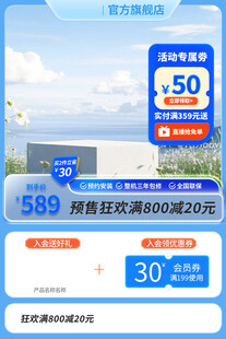 电商促销优惠券弹窗