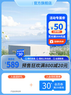 电商促销优惠弹窗