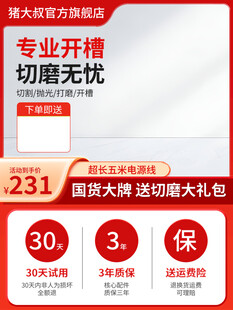 工具产品电商促销主图