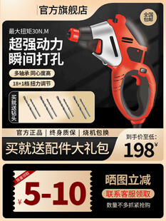 电钻促销电商主图