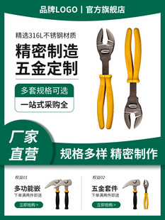 五金工具宣传海报