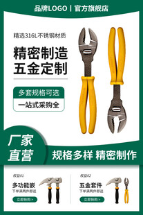 五金工具产品宣传海报