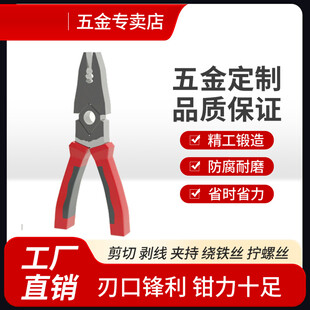 五金老虎钳产品宣传图