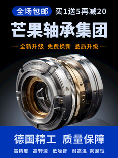 工业精密轴承产品