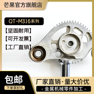 金属机械齿轮配件