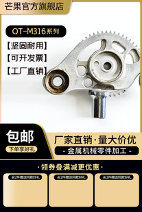 金属机械齿轮零件