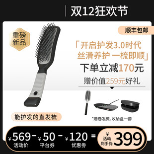 双12直发梳促销海报