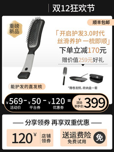 双12直发梳促销海报