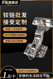 铰链批发定制宣传图