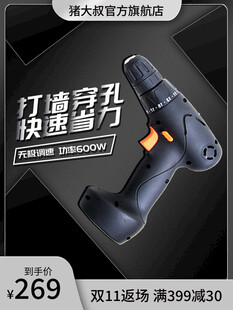 锂电钻促销宣传海报
