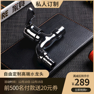 高端定制水龙头促销