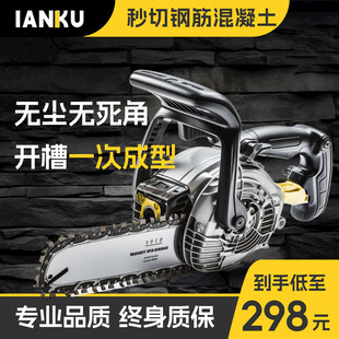 无尘一次成型开槽机
