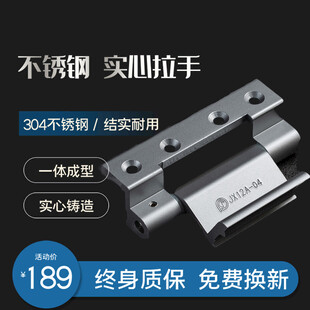304不锈钢实心合页