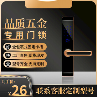 品质五金门锁电商主图