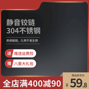 静音铰链促销主图