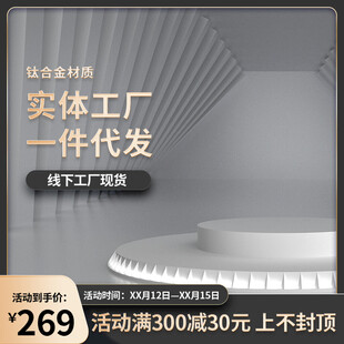 电商商品促销主图