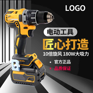 充电锂电钻产品宣传海报