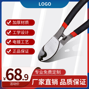 优质斜口钳五金工具