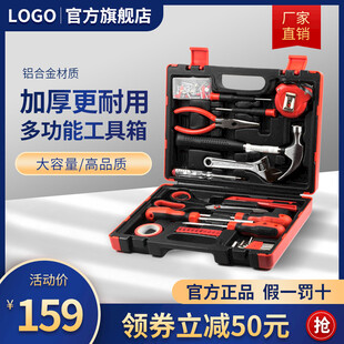 多功能工具箱促销主图