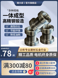 一体成型精密铜锻五金配件