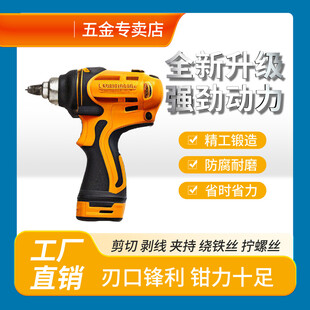 充电手电钻产品宣传
