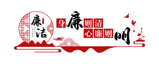 文化墙