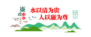 文化墙