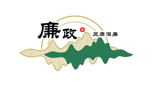 文化墙