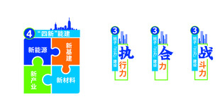 企业文化