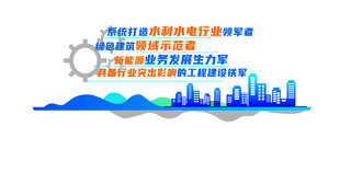 企业文化