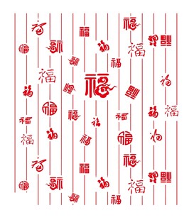 百福字中式装饰底纹