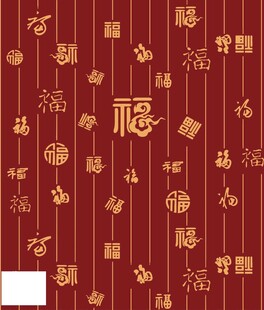 红底烫金百福纹样