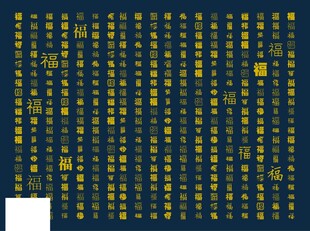 蓝底金色阵列装饰图案