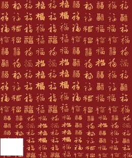 红底百福字吉祥背景