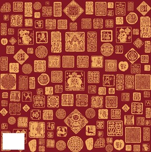 红金百福传统纹样背景