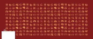 红底百福字背景