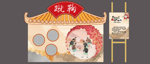 国风文化美陈物料拍照打卡背板