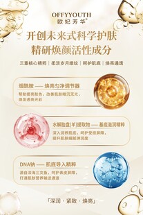 科学护肤活性成分介绍