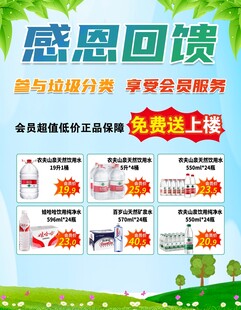 感恩回馈促销活动海报