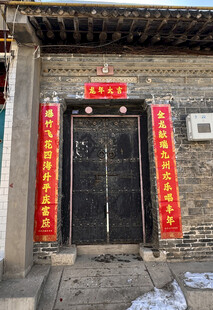 老宅门新春对联