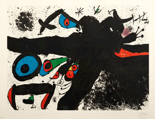 米罗风抽象艺术版画