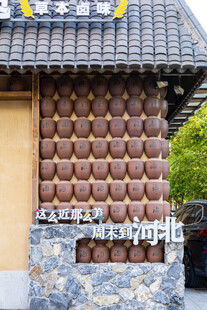 乡村特色中式建筑墙面