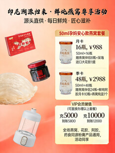 燕窝价格表
