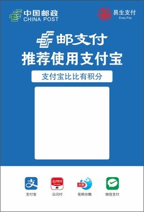 收款码