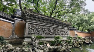 古建园林浮雕影壁